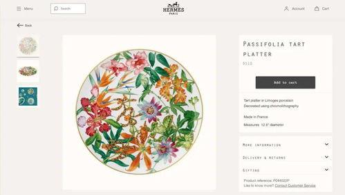 愛馬仕的新套路 衍生品設(shè)計的開拓與制作