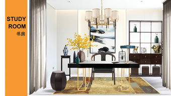 山語城室內空間軟裝設計 融合自然與舒適的藝術