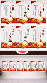 廣告設計素材全覽 從海報展板到名片制作的視覺寶庫