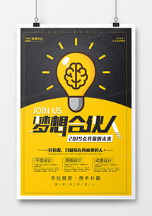 簡約大氣廣告設計模板 精品資源下載與熊貓辦公代理服務