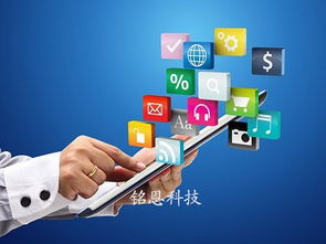 銘恩科技營銷型網(wǎng)站建設(shè)的6大核心特點(diǎn)與網(wǎng)絡(luò)技術(shù)服務(wù)優(yōu)勢